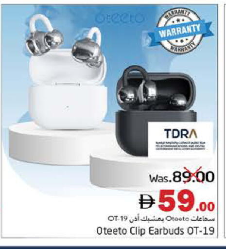 available at هايبر ماركت باسونز in الإمارات العربية المتحدة , الامارات - ٱلْفُجَيْرَة‎