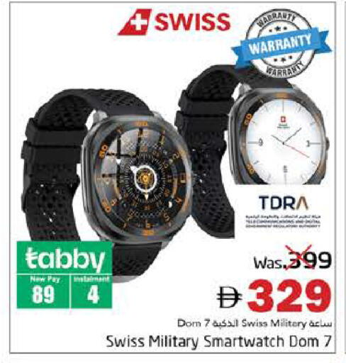 available at هايبر ماركت باسونز in الإمارات العربية المتحدة , الامارات - ٱلْفُجَيْرَة‎