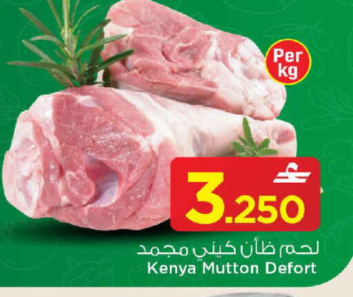 available at مارك & سايف in عُمان - صُحار‎