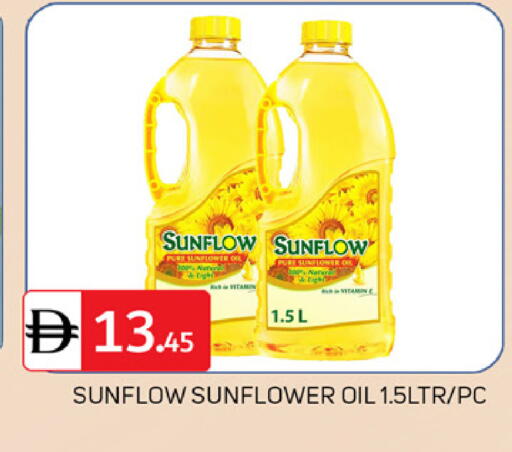 available at سوق طلال in الإمارات العربية المتحدة , الامارات - دبي