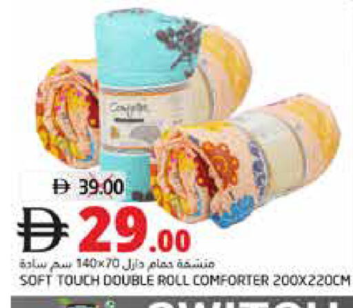 available at هايبر ماركت باسونز in الإمارات العربية المتحدة , الامارات - ٱلْفُجَيْرَة‎