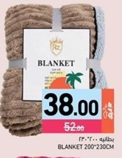 available at Aswaq Ramez in Qatar - Al Rayyan