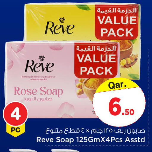 available at Mark & Save  in Qatar - Al Shamal