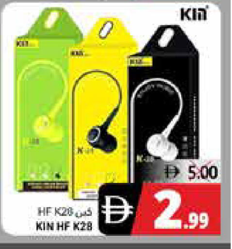 available at هايبر ماركت باسونز in الإمارات العربية المتحدة , الامارات - ٱلْفُجَيْرَة‎