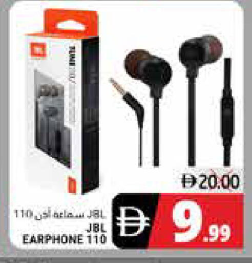 available at هايبر ماركت باسونز in الإمارات العربية المتحدة , الامارات - ٱلْفُجَيْرَة‎