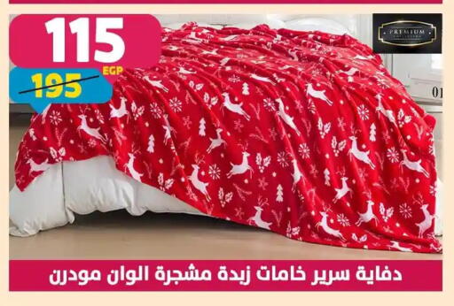 available at سنتر شاهين in Egypt - القاهرة