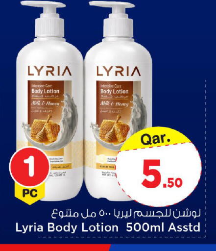 available at Mark & Save  in Qatar - Doha