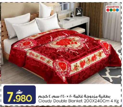 available at MARK & SAVE in Oman - Sohar