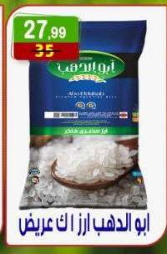available at Hyper Eagle in Egypt - Cairo