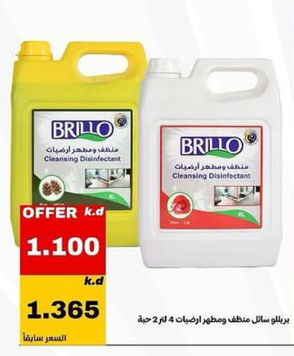 available at Daiya Society in Kuwait - Kuwait City