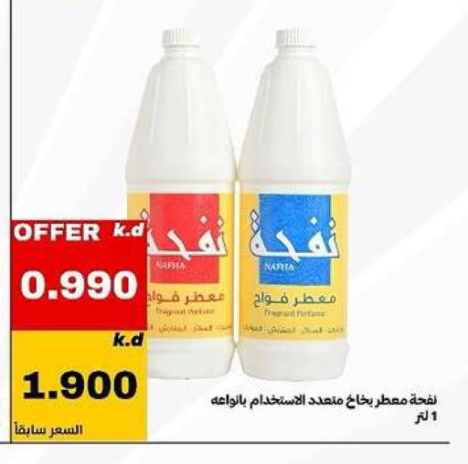 available at Daiya Society in Kuwait - Kuwait City