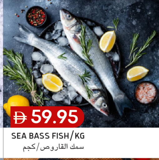 available at Select Market in UAE - Abu Dhabi