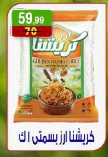 available at Hyper Eagle in Egypt - Cairo