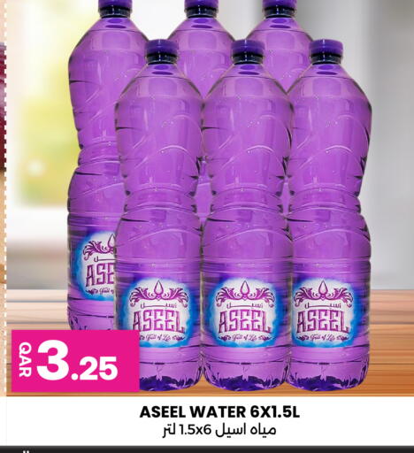 available at أنصار جاليري in قطر - الشمال