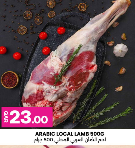 available at Ansar Gallery in Qatar - Al Khor
