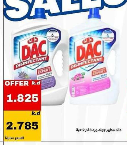 available at Daiya Society in Kuwait - Kuwait City