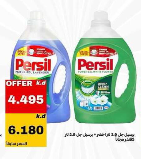 available at Daiya Society in Kuwait - Kuwait City