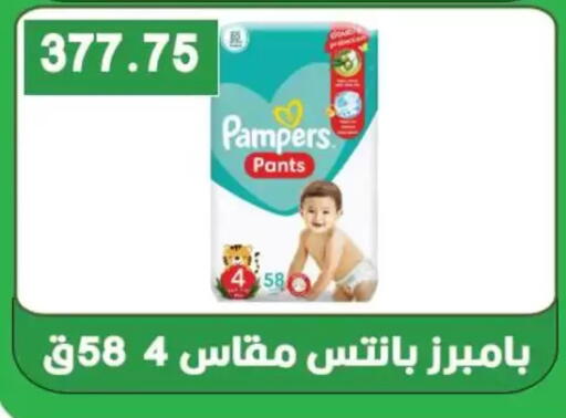 available at Hyper El Qudse in Egypt - Cairo