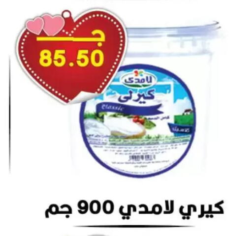 available at Hyper El Qudse in Egypt - Cairo