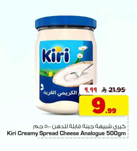 available at هايبر الوفاء in مملكة العربية السعودية, السعودية, سعودية - الطائف