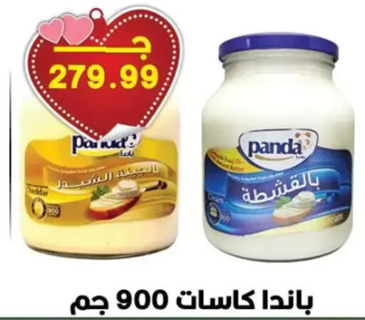 available at Hyper El Qudse in Egypt - Cairo
