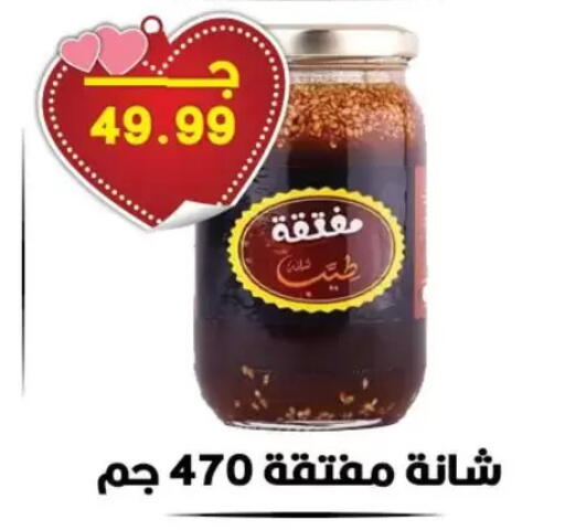 available at Hyper El Qudse in Egypt - Cairo