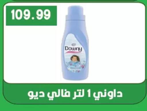 available at Hyper El Qudse in Egypt - Cairo