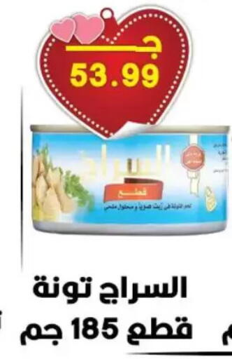 available at Hyper El Qudse in Egypt - Cairo
