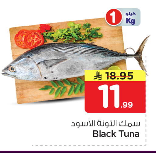 available at نستو in مملكة العربية السعودية, السعودية, سعودية - الرياض