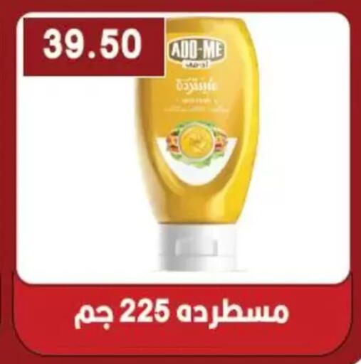 available at Hyper El Qudse in Egypt - Cairo