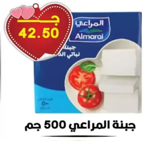 available at Hyper El Qudse in Egypt - Cairo