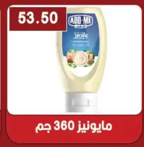 available at Hyper El Qudse in Egypt - Cairo