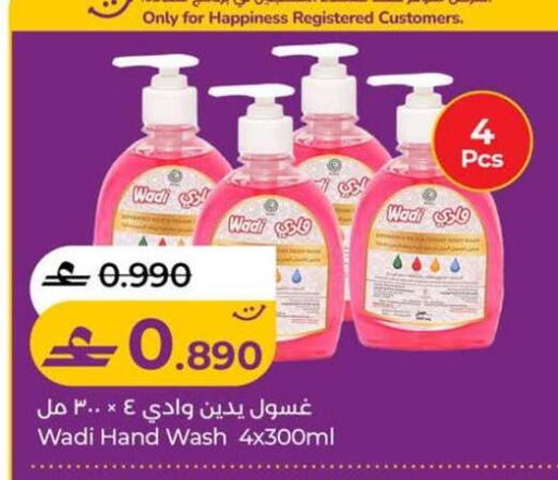 available at Lulu Hypermarket  in Oman - Sohar