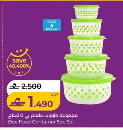 available at لولو هايبر ماركت in عُمان - صلالة