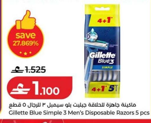 available at لولو هايبر ماركت in عُمان - صُحار‎