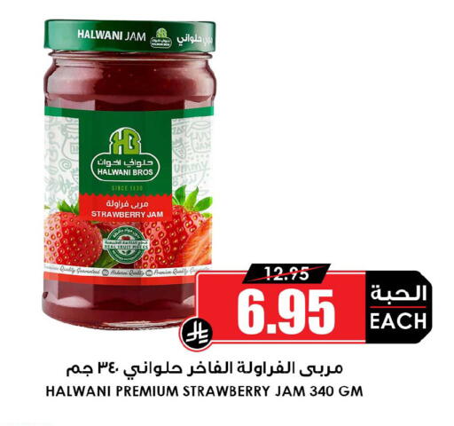 available at أسواق النخبة in مملكة العربية السعودية, السعودية, سعودية - جدة