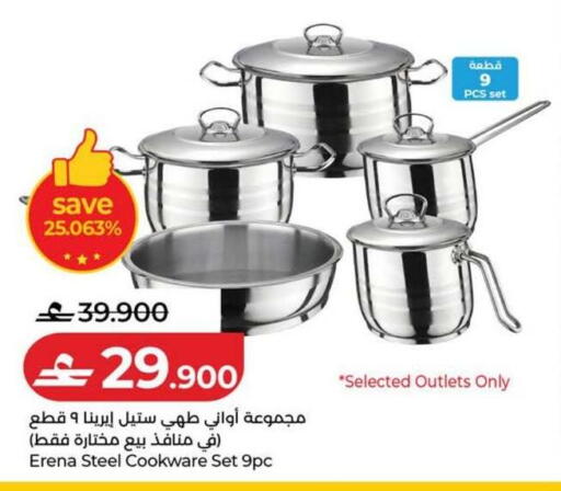 available at Lulu Hypermarket  in Oman - Salalah