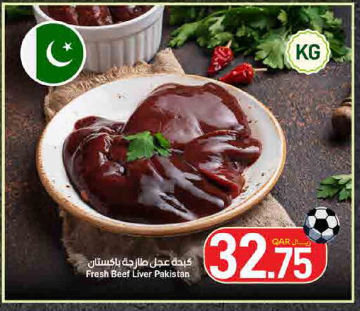 available at SPAR in Qatar - Umm Salal