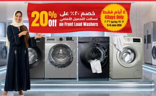 available at لولو هايبر ماركت in عُمان - صُحار‎
