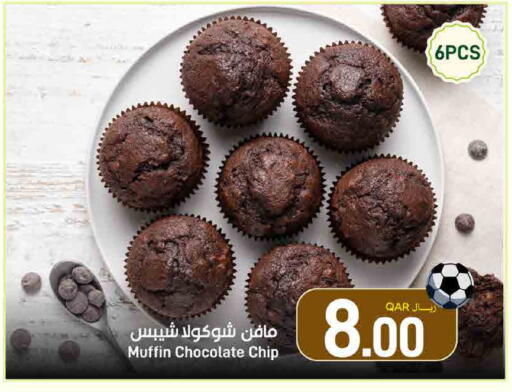 available at SPAR in Qatar - Umm Salal