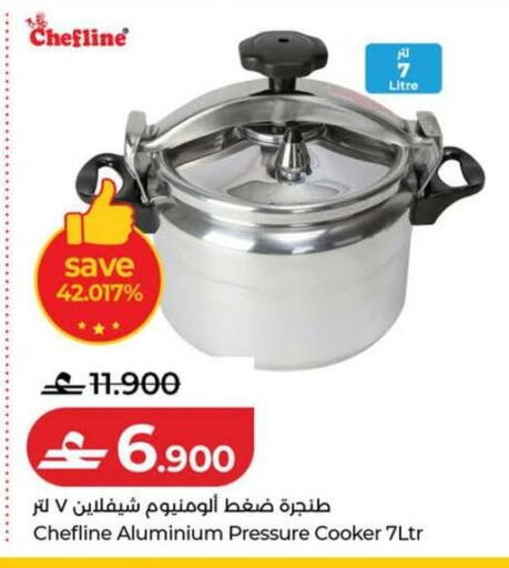 available at لولو هايبر ماركت in عُمان - صُحار‎