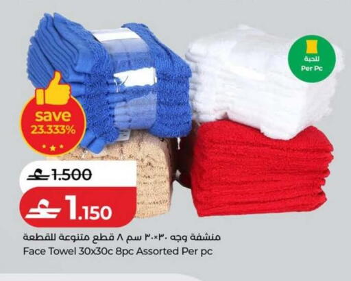 available at Lulu Hypermarket  in Oman - Salalah