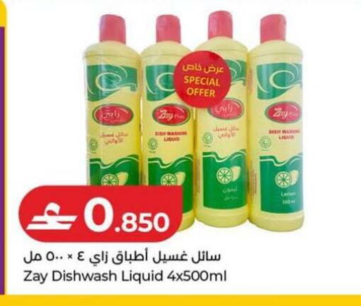 available at Lulu Hypermarket  in Oman - Sohar