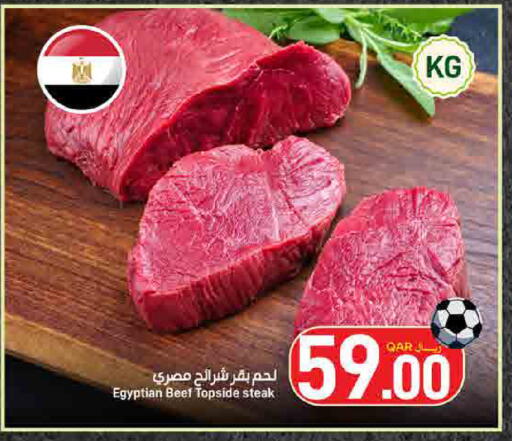available at SPAR in Qatar - Umm Salal