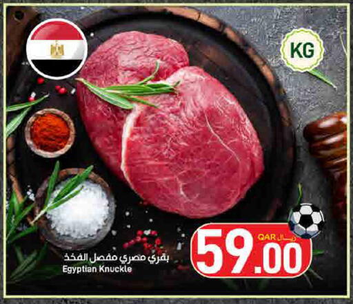 available at SPAR in Qatar - Umm Salal