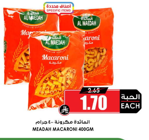 available at أسواق النخبة in مملكة العربية السعودية, السعودية, سعودية - الطائف