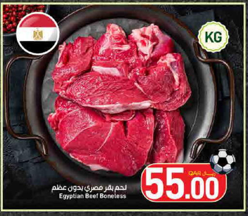 available at SPAR in Qatar - Umm Salal