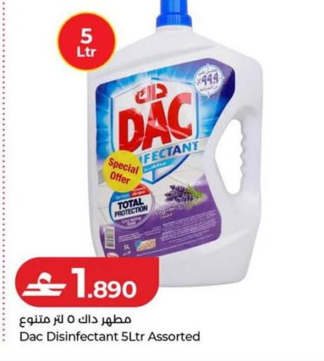available at Lulu Hypermarket  in Oman - Salalah