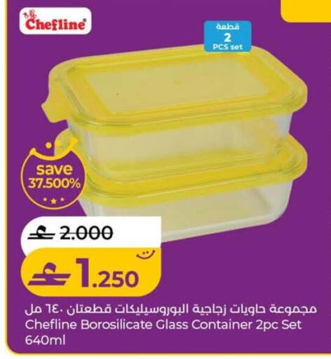 available at لولو هايبر ماركت in عُمان - صلالة