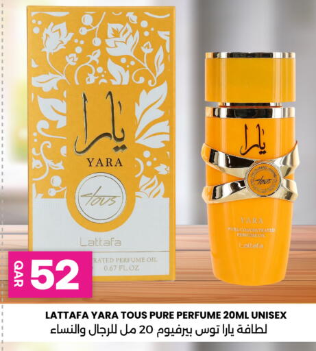 available at أنصار جاليري in قطر - الشمال